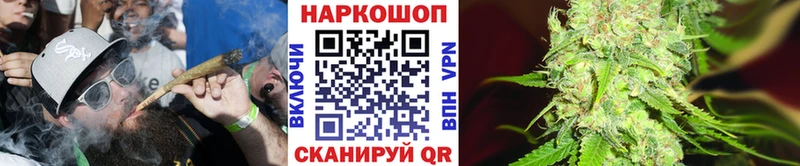 Магазины продажи наркотиков Жиздра Альфа ПВП МЕФ Героин Конопля COCAIN ГАШИШ