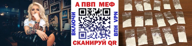 Alfa_PVP VHQ  Жиздра 