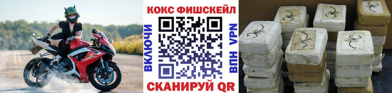 КОКАИН VHQ  Жиздра 