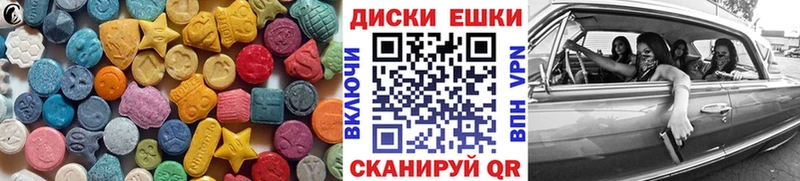 дарк нет наркотические препараты  Жиздра  ЭКСТАЗИ круглые 