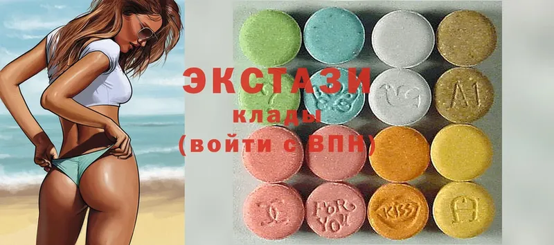 Экстази louis Vuitton  Жиздра 