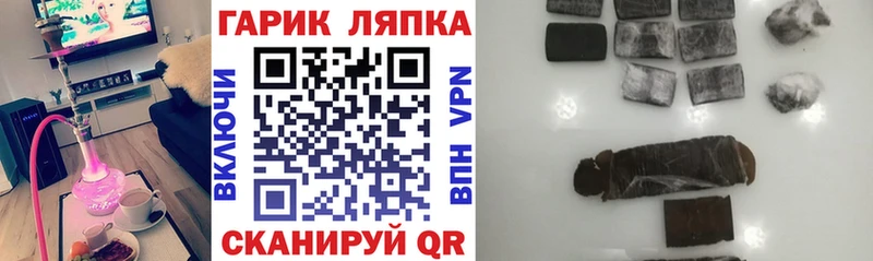 Гашиш хэш  Жиздра 