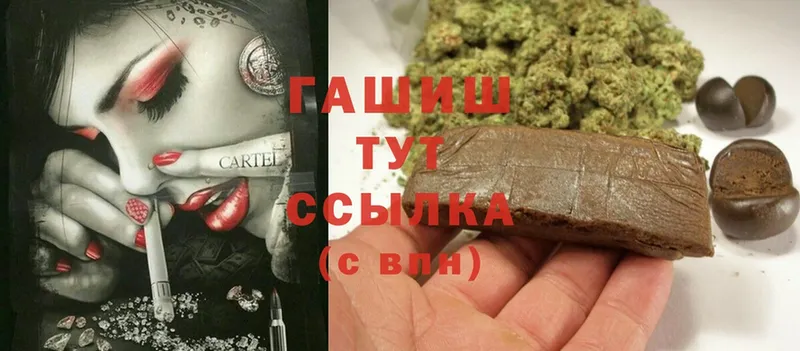 ГАШИШ индика сатива  купить  сайты  Жиздра 