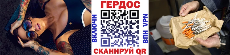 Героин Афган  купить закладку  Жиздра 