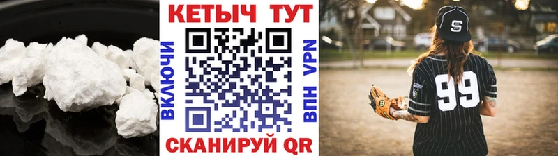 КЕТАМИН ketamine  как найти закладки  Жиздра 