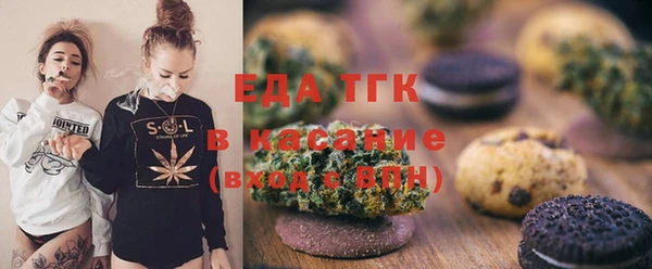 альфа пвп Гусиноозёрск