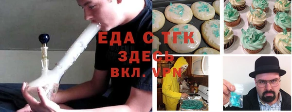 альфа пвп Гусиноозёрск