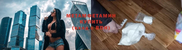 кокаин Орехово-Зуево