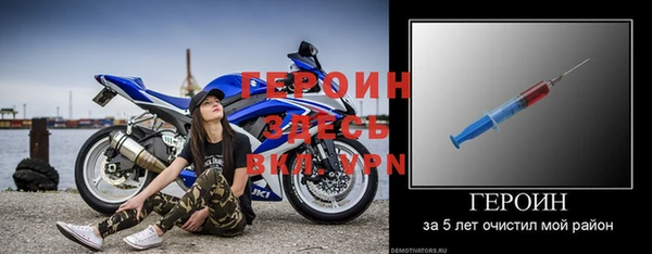 альфа пвп Гусиноозёрск