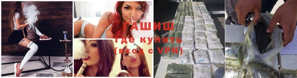 альфа пвп Гусиноозёрск