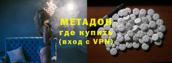 спиды Гусь-Хрустальный