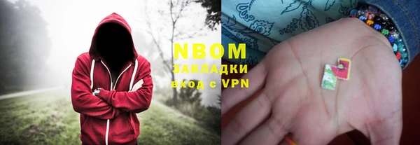 спиды Гусь-Хрустальный