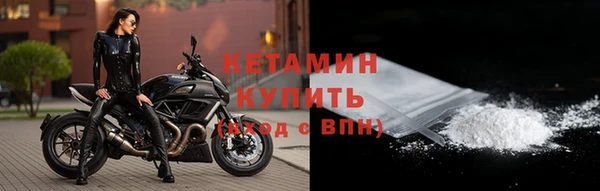 альфа пвп Гусиноозёрск