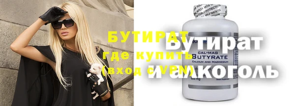гашик Гусев