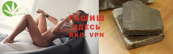 альфа пвп Гусиноозёрск
