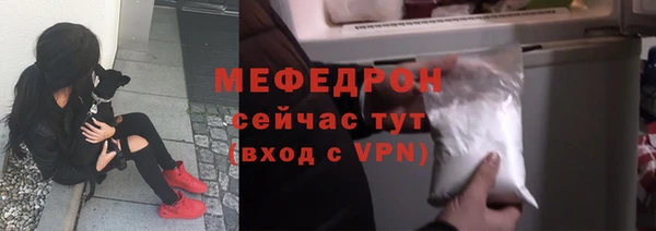 спиды Гусь-Хрустальный