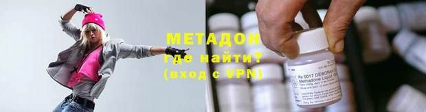 альфа пвп Гусиноозёрск