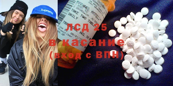 спиды Гусь-Хрустальный