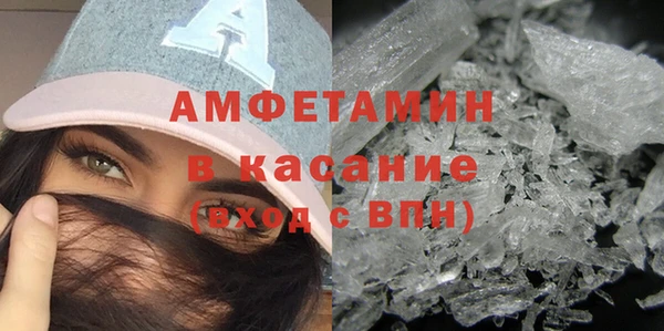 альфа пвп Гусиноозёрск