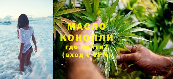 альфа пвп Гусиноозёрск