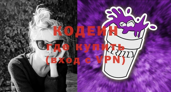 спиды Гусь-Хрустальный