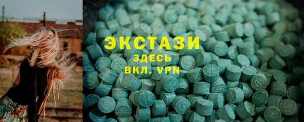 альфа пвп Гусиноозёрск