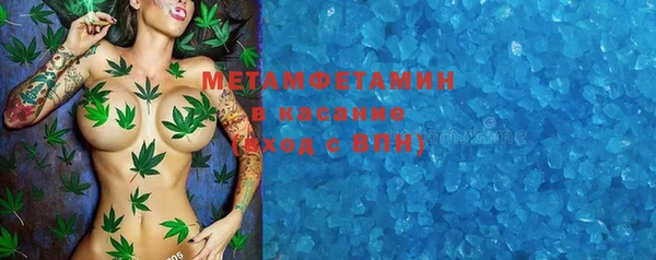 альфа пвп Гусиноозёрск
