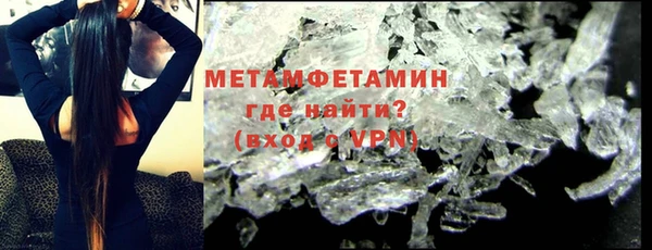 спиды Гусь-Хрустальный