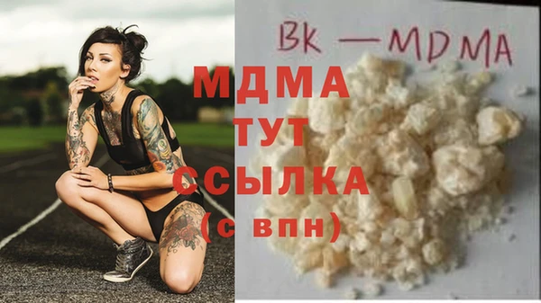 альфа пвп Гусиноозёрск