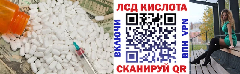 Лсд 25 экстази ecstasy  магазин  наркотиков  Жиздра 