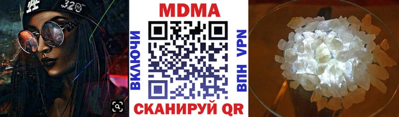 shop официальный сайт  Жиздра  MDMA crystal 