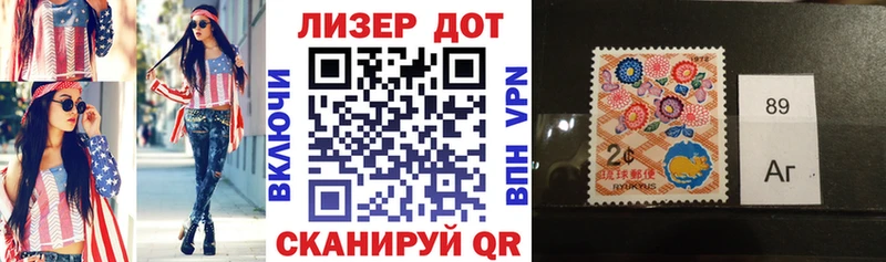 Наркотические марки 1,5мг что такое наркотик Жиздра