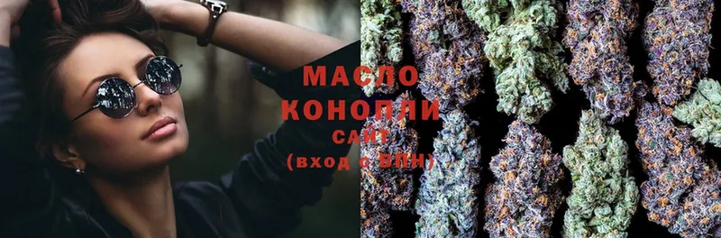 где можно купить   Жиздра  Дистиллят ТГК THC oil 