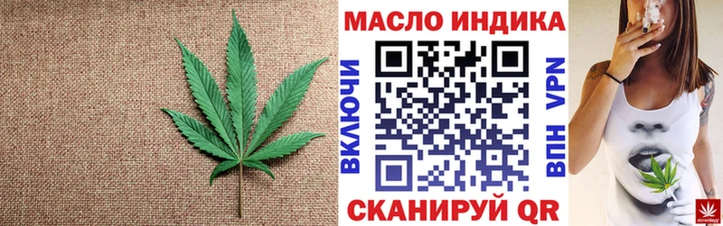 Дистиллят ТГК концентрат  Жиздра 